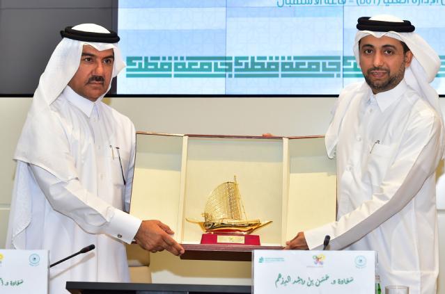Međunarodna nagrada Katara za dijalog civilizacija 