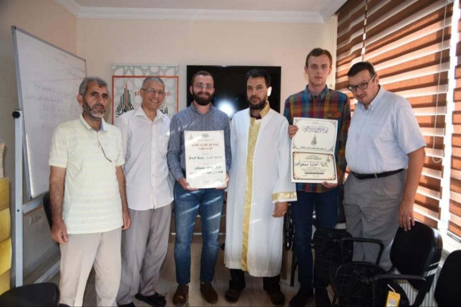 Studenti Fakulteta islamskih nauka završili program učenja arapskog jezika i kiraeta u Turskoj