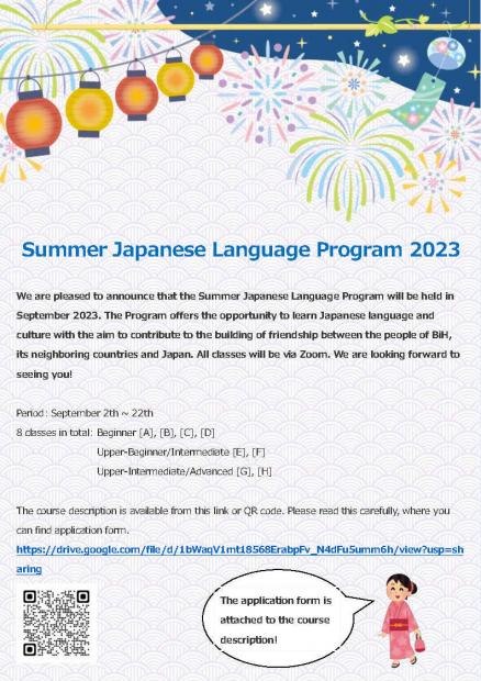 Ljetna škola japanskog jezika