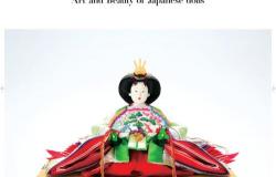 Izložba “NINGYŌ: Umjetnost i ljepota japanskih lutaka” u Zemaljskom muzeju BiH