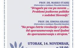 Gostujuća predavanja na Odsjeku za slavenske jezike i književnosti Filozofskog fakulteta UNSA