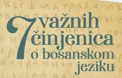 7 važnih činjenica o bosanskom jeziku | Institut za jezik Univerziteta u Sarajevu