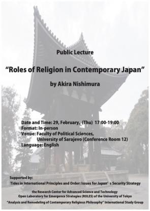 Javno predavanje “Roles of Religion in Contemporary Japan”