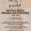 Održan međunarodni simpozij „Naučna misao imama El-Maturidija (853–944)”