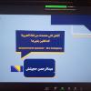 Na Evropskom debatnom takmičenju na arapskom jeziku ekipa Fakulteta islamskih nauka UNSA osvojila drugo mjesto