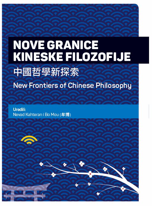 Two New Chinese Philosophy Editions | University of Sarajevo