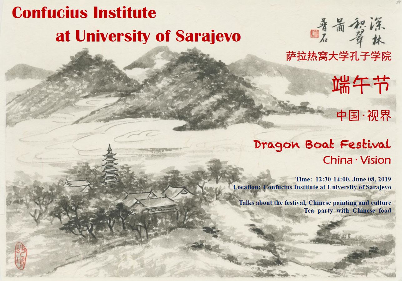 Dragon Boat Festival