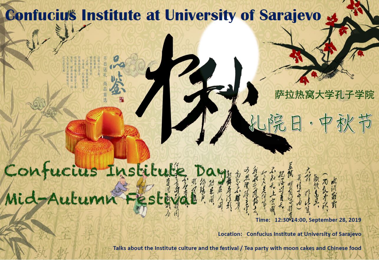 Confucius Institute