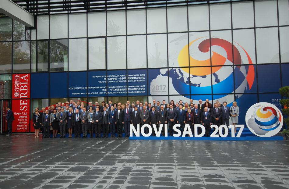 Novi Sad 2017