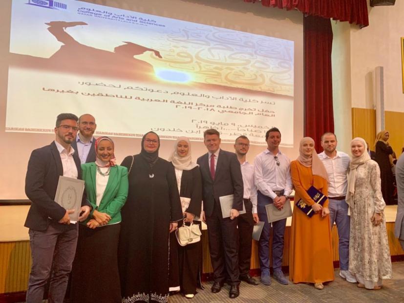 Studenti Fakulteta islamskih nauka završili program usavršavanja arapskog jezika na Univerzitetu Katar