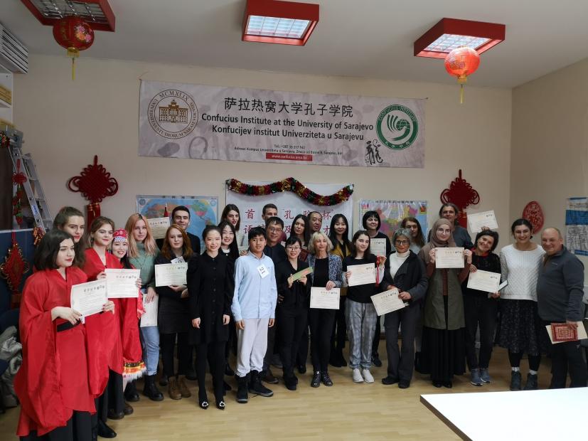 Finalni godišnji sastanak i prvi „Konfučijev kup“ – takmičenje u izgovoru kineskog jezika i kineskih talenata