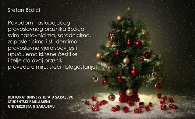 Sretan Božić!
