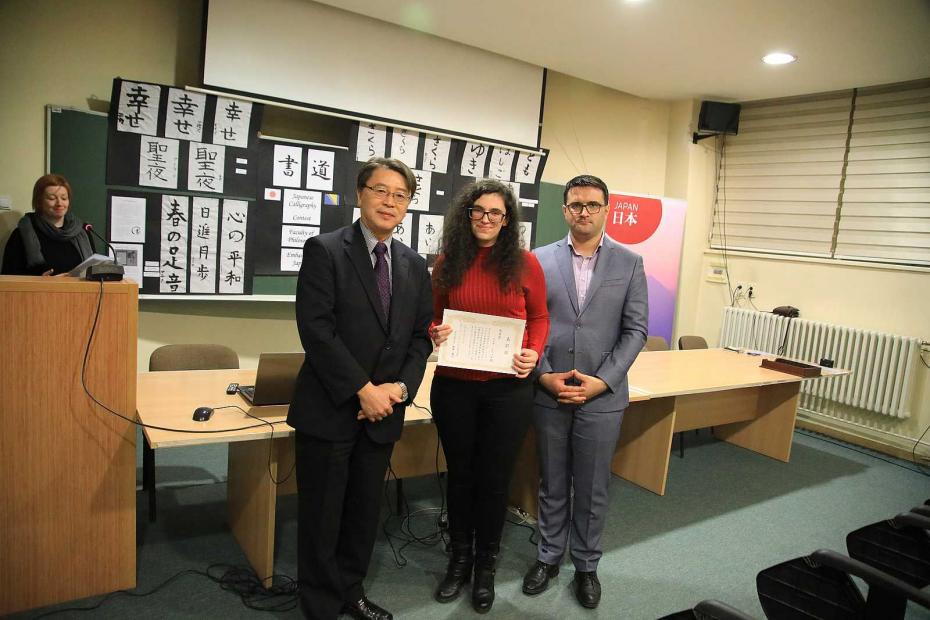 Ambasador Japana u Bosni i Hercegovini posjetio Filozofski fakultet Univerziteta u Sarajevu