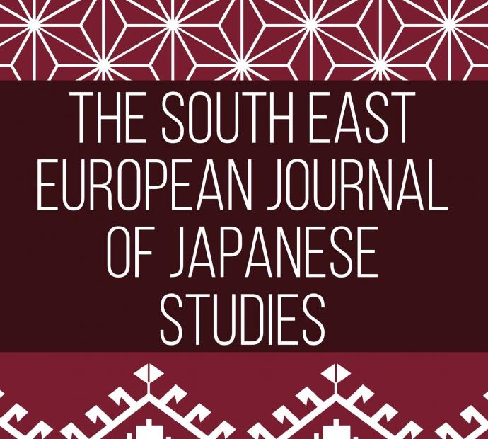 Asocijacija za japanske studije i Fakultet političkih nauka pokreću časopis „South East European Journal of Japanese Studies”