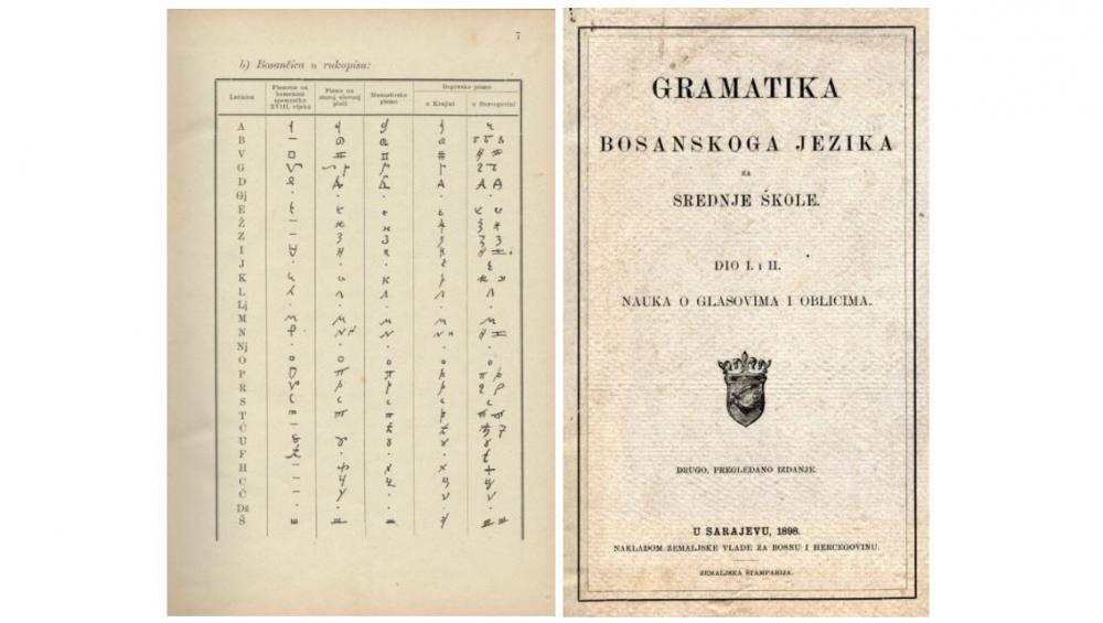 Obilježavanje Međunarodnog dana pismenosti u NUBBiH-u