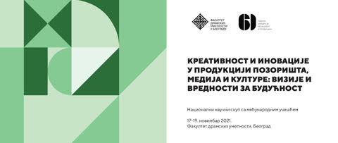 Gostovanje nastavnika Akademije scenskih umjetnosti UNSA na Međunarodnoj konferenciji beogradskog Fakulteta dramskih umetnosti