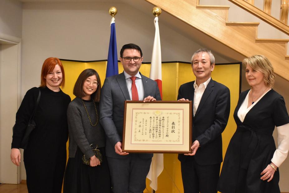 Ambasador Japana u Bosni i Hercegovini uručio zahvalnicu Filozofskom fakultetu UNSA za doprinos u razvoju saradnje između BiH i Japana