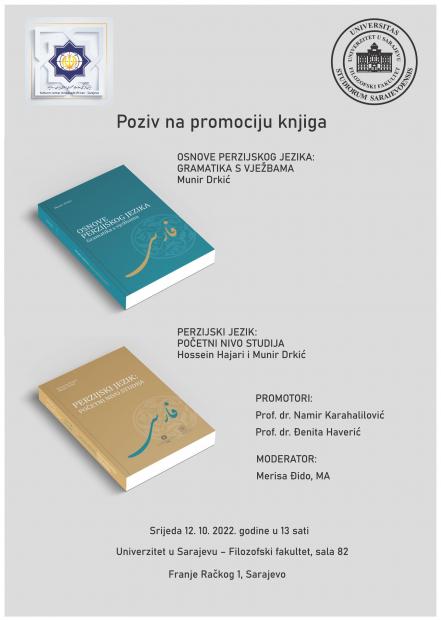 Poziv na promociju knjiga