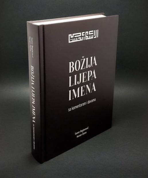 Božija Lijepa Imena sa komentarom i dovama – nova knjiga r. prof. Samira Beglerovića u koautorstvu sa Kenanom Čemom