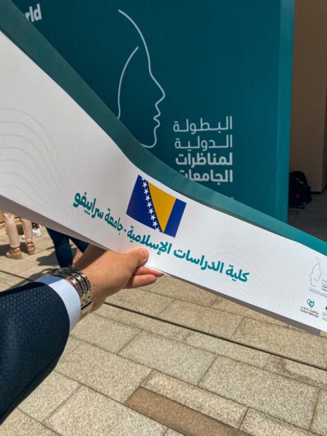 Debatni klub Fakulteta islamskih nauka UNSA