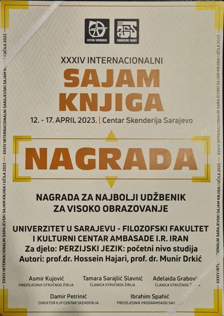 Filozofski fakultet UNSA: Najbolji udžbenik za visoko obrazovanje