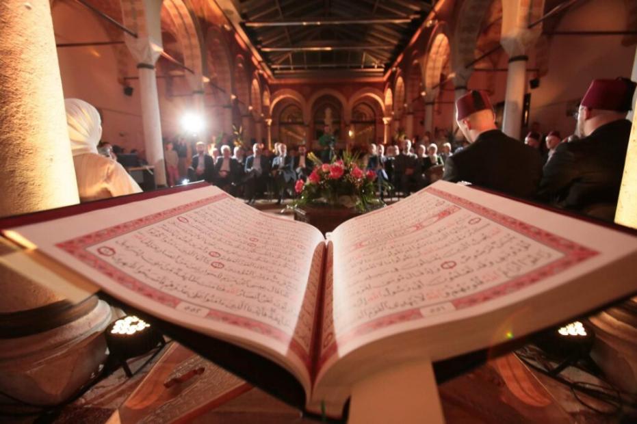 Fakultet islamskih nauka UNSA | Večer Kur'ana i promocija printanog izdanja časopisa “Mlađak”