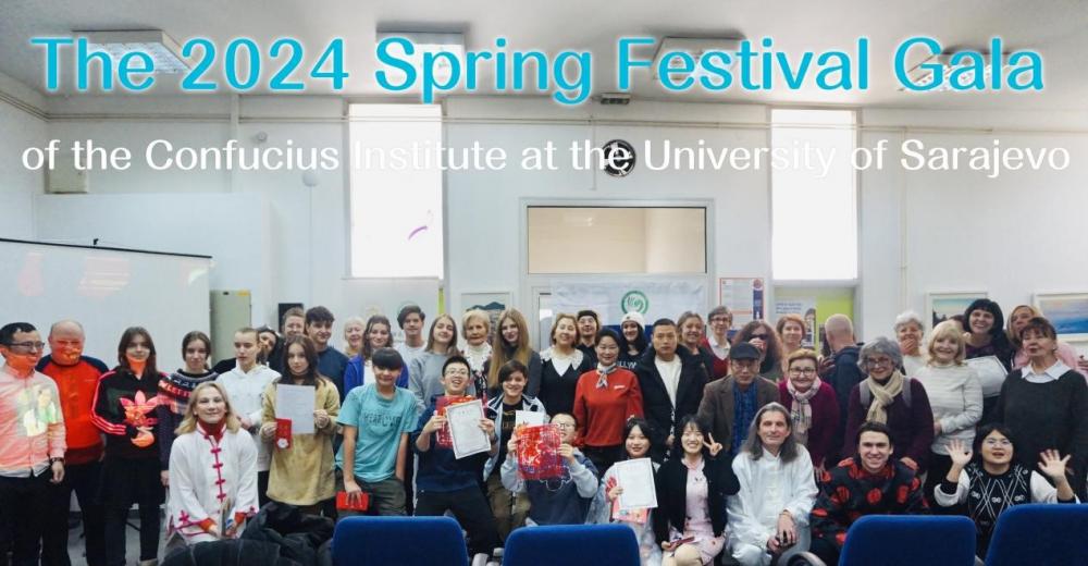 Proljetni festival Konfucijevog instituta Univerziteta u Sarajevu 2024