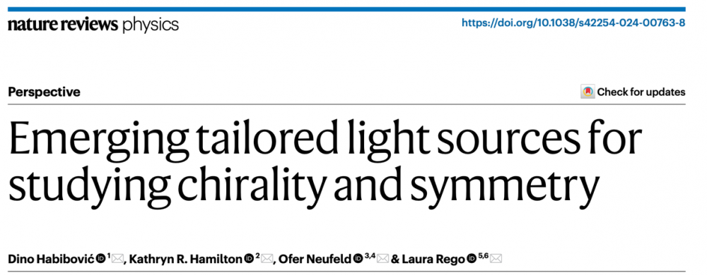 Objavljen naučni rad u časopisu "Nature Reviews Physics"