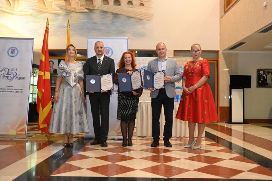 Adria Security Summit 2025