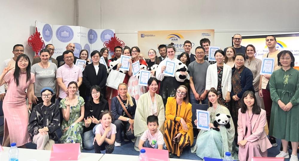 Chinese Proficiency Competition 