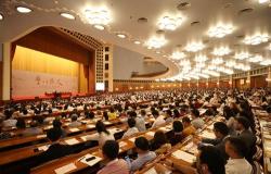 24. Svjetski kongres filozofa u Pekingu