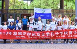 Program ljetnog kampa učenja kineskoga u Kini