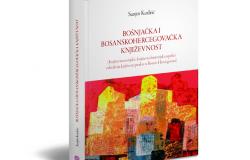 Prof. dr. Sanjin Kodrić dobitnik prestižne nagrade „Hasan Kaimija“ za 2019. godinu