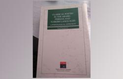 Turska akademija nauka objavila engleski prijevod knjige autora akademika dr. Esada Durakovića