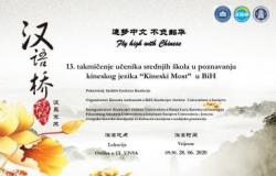 Konfučijev institut Univerziteta u Sarajevu održao online takmičenje u poznavanju kineskog jezika za učenike i učenice srednjih škola u BiH