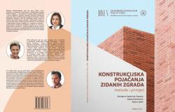 Knjiga „Konstrukcijska pojačanja zidanih zgrada – metode i primjeri” 