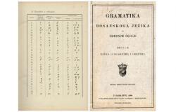 Obilježavanje Međunarodnog dana pismenosti u NUBBiH-u