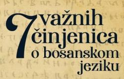 Letak "7 važnih činjenica o bosanskom jeziku"