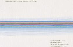Nastavnici Akademije likovnih umjetnosti Univerziteta u Sarajevu učestvuju na izložbi Drawing Communication