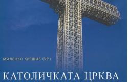 U izdanju Katoličkog bogoslovnog fakulteta UNSA i Skopske biskupije izašla knjiga „Katolička Crkva u Makedoniji kroz povijest"