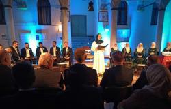 “Večer Kur'ana" na Fakultetu islamskih nauka UNSA i premijera filma “Trag čestitih”