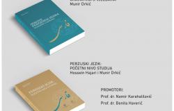 Poziv na promociju knjiga