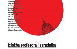 Akademija likovnih umjetnosti UNSA | Izložba profesora i saradnika Okinawa prefekturalnog univerziteta umjetnosti, Japan