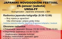Japanski novogodišnji festival