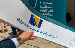 Debatni klub Fakulteta islamskih nauka UNSA