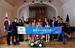 Na Muzičkoj akademiji UNSA održan koncert za mir