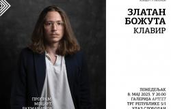 U sklopu muzičkog programa Kulturnog centra Beograda održan koncert višeg ass. mr. Zlatana Božute