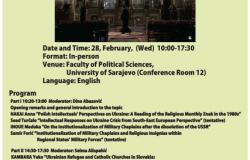 Javni simpozij “Religious Organisations and Their Transformation in the Time of Crisis”