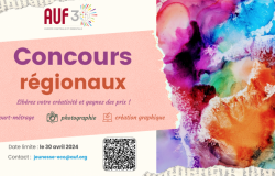 Agencija frankofonih univerziteta (AUF) | Poziv za prijave za regionalna takmičenja