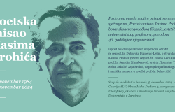 Obilježavanje 40. godišnjice smrti bosanskohercegovačkog filozofa, estetičara i univerzotetskog profesora Kasima Prohića